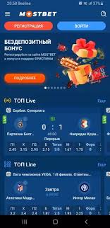 MostBet App Your Gateway to Exciting Online Gaming MostBet App Your Gateway to Exciting Online Gaming