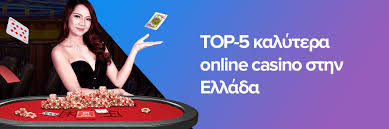 Ξένα Online Casino Οδηγός για την Καλύτερη Διαδικτυακή Τζόγος Ξένα Online Casino Οδηγός για την Καλύτερη Διαδικτυακή Τζόγος